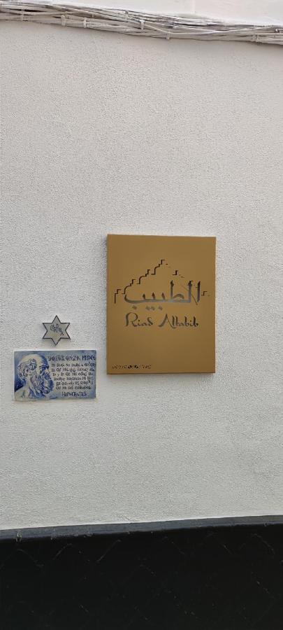 Altabib Riad Córdoba Exteriér fotografie